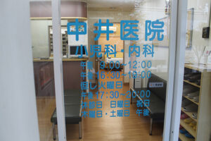 clinic_img001